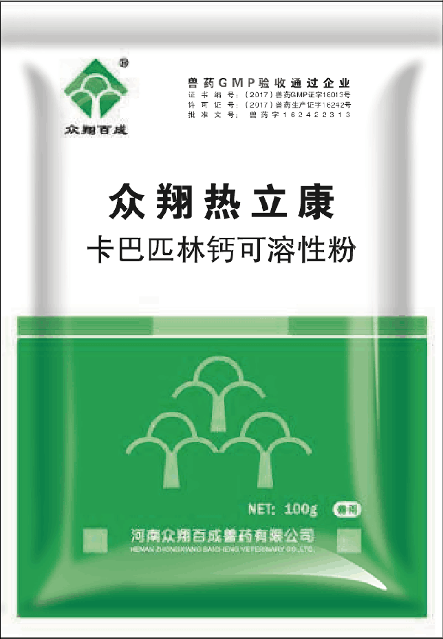 衆翔熱(rè)力康.png